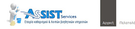 Assist Services